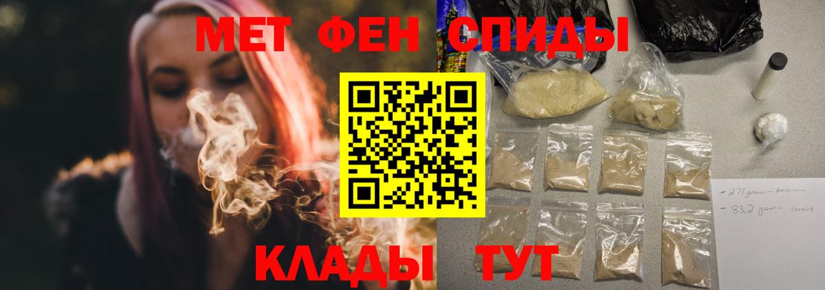 мега онион  Вход с VPN  АМФ  Магадан  Амфетамин 97% 