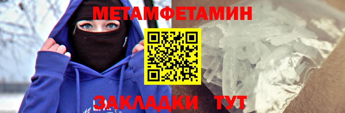 ГАШ  Магадан  Меф МЯУ МЯУ   Вход с VPN  A-PVP СОЛЬ кристаллы  НБОМе  Гашиш  Марихуана 
