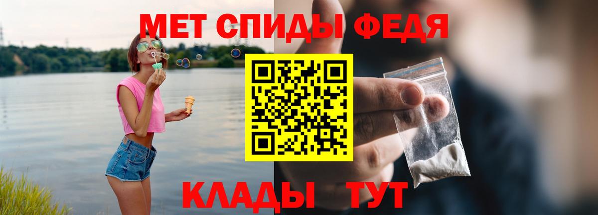 Amphetamine Premium Магадан