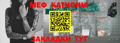 трава Ипатово