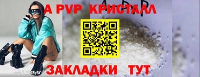 спайс Ирбит