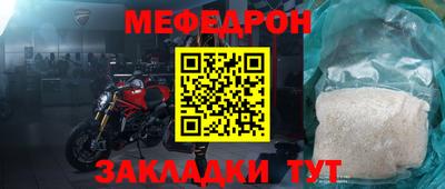 спайс Ирбит