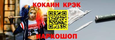 спайс Ирбит