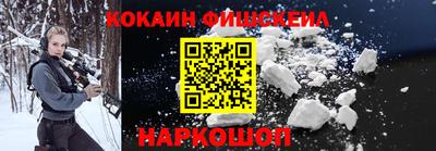 альфа пвп Изобильный