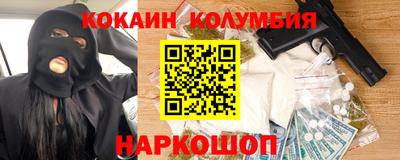 трава Ипатово