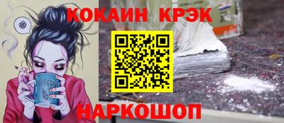 спайс Ирбит