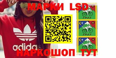 трава Ипатово