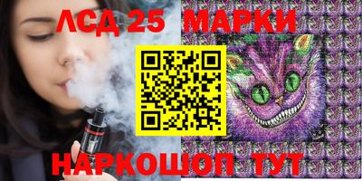 трава Ипатово