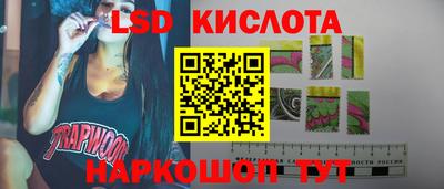 спайс Ирбит