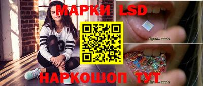 спайс Ирбит