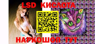 трава Ипатово