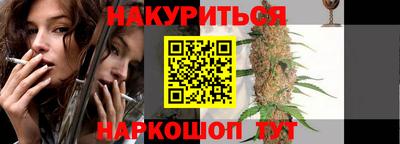 спайс Ирбит