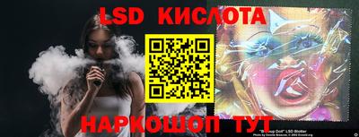 спайс Ирбит
