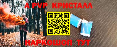 спайс Ирбит