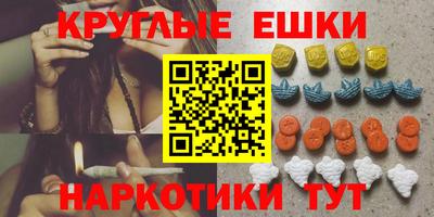 альфа пвп Изобильный