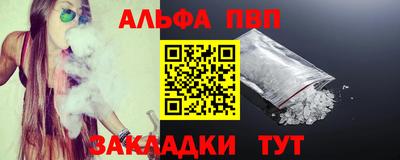 трава Ипатово