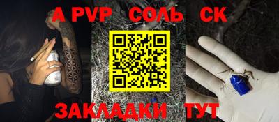 трава Ипатово