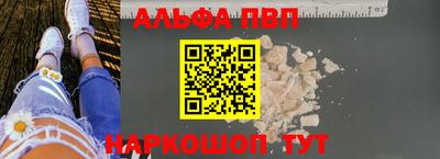 трава Ипатово