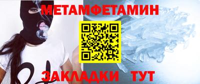 спайс Ирбит