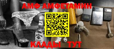 альфа пвп Изобильный