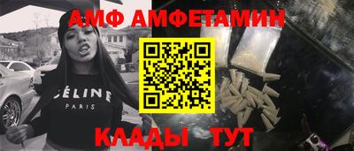 трава Ипатово