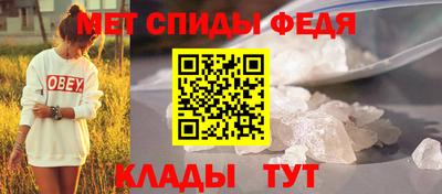 альфа пвп Изобильный