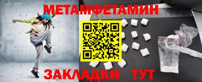 трава Ипатово