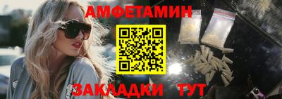 трава Ипатово