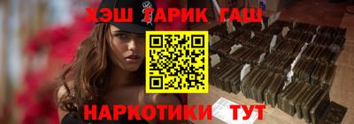 трава Ипатово