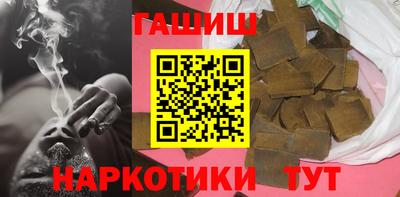 трава Ипатово