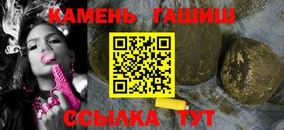 трава Ипатово