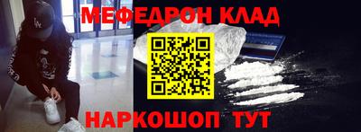 альфа пвп Изобильный