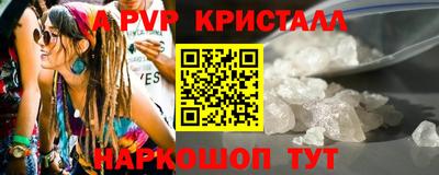 спайс Ирбит