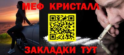 спайс Ирбит
