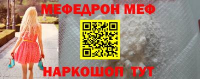 спайс Ирбит