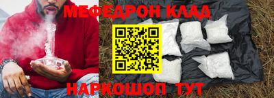 трава Ипатово