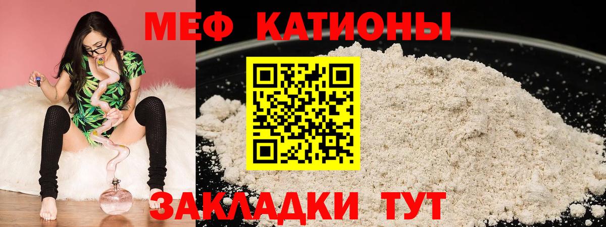 Меф 4 MMC  Мефедрон  Мефедрон mephedrone  Магадан  Вход с VPN 