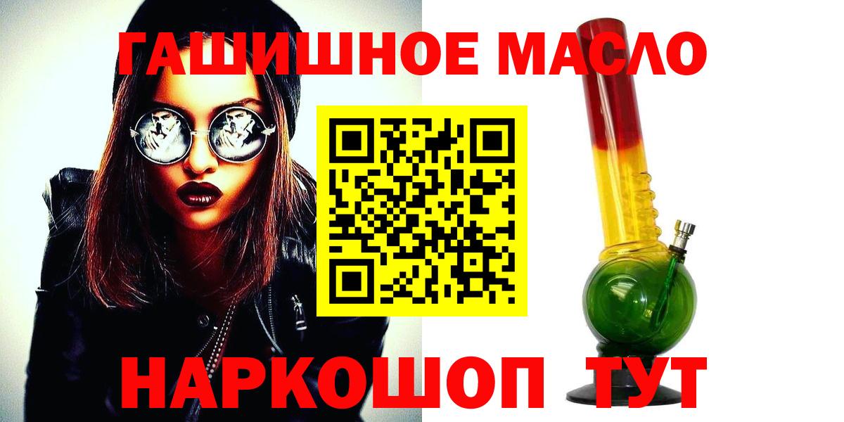 Магадан  Дистиллят ТГК вейп с тгк  Вход с VPN 