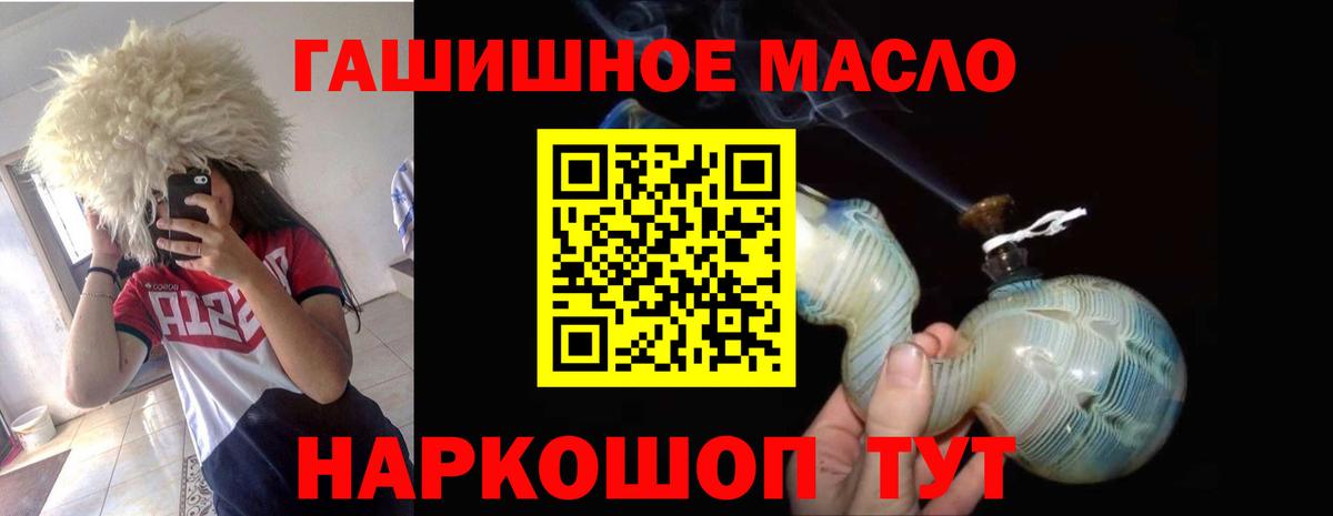 Дистиллят ТГК Wax Магадан