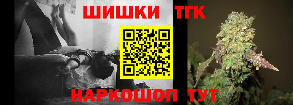 Конопля план  Бошки Шишки Ganja  Шишки марихуана OG Kush  Вход с VPN  Магадан 